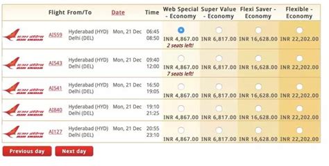 air india difference between super value and flexi saver